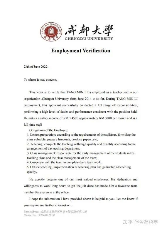 如何开具工作证明算工龄,什么情况下需要开具工作证明