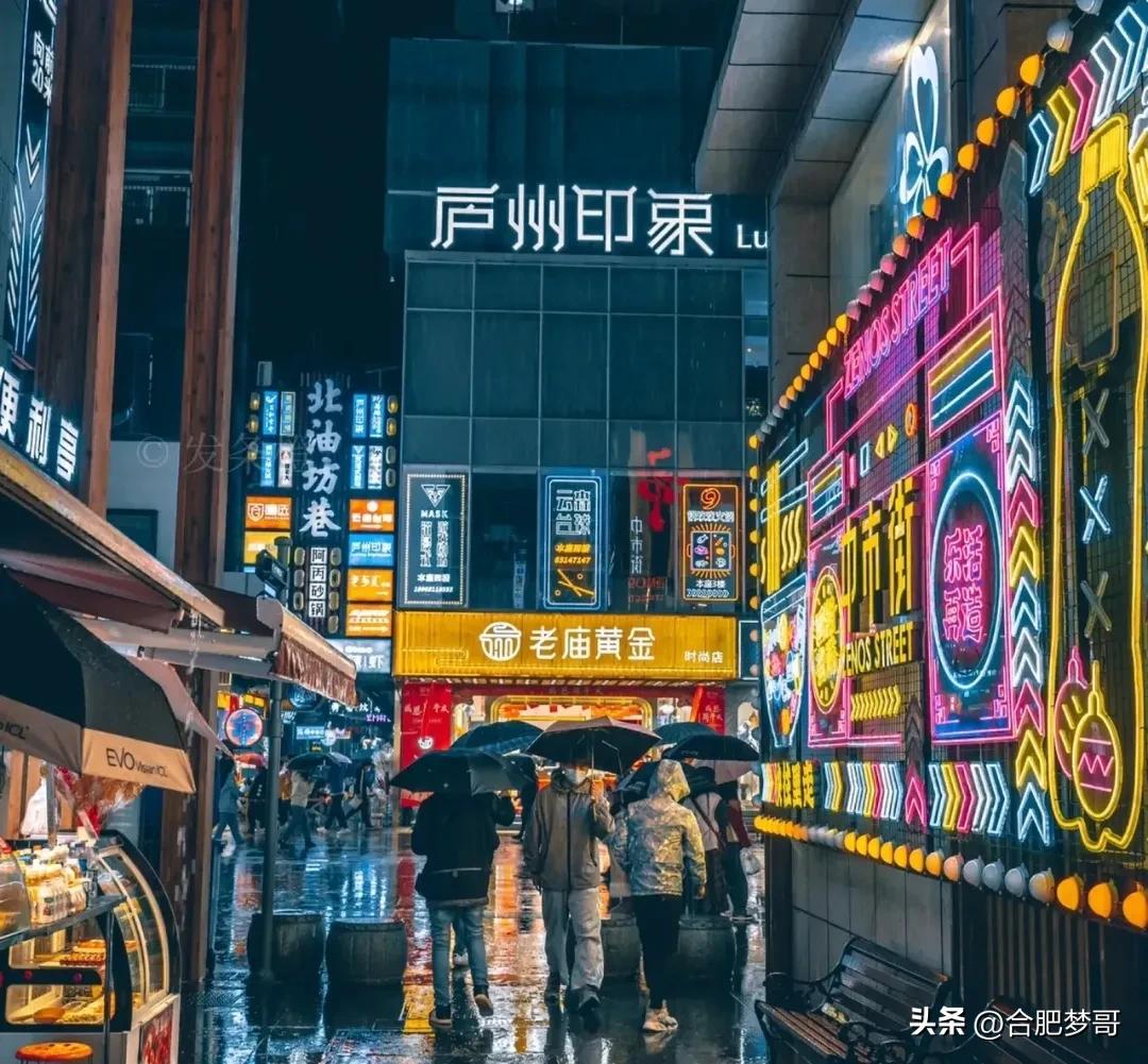 合肥庐阳为啥被称为首善之区,合肥首善之区