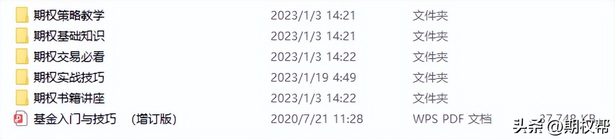 年化收益率和收益率有什么区别,七日年化收益率2.21%是什么意思