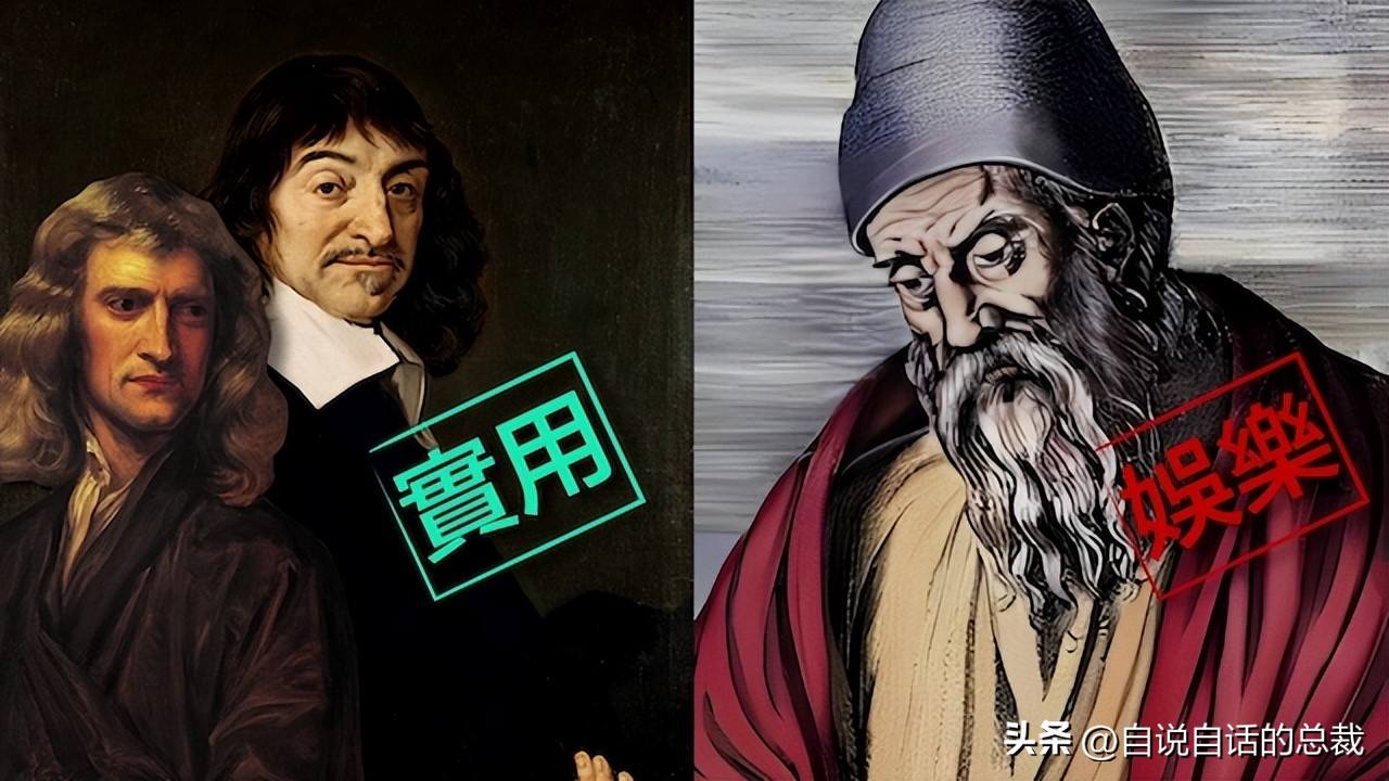 1666年，英国小伙破译了上帝的语言，然后，炼金术士们消失了
