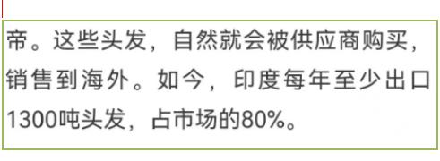 白头发除了可以染色还可以试试假发，亲身经历总结8个热点问题