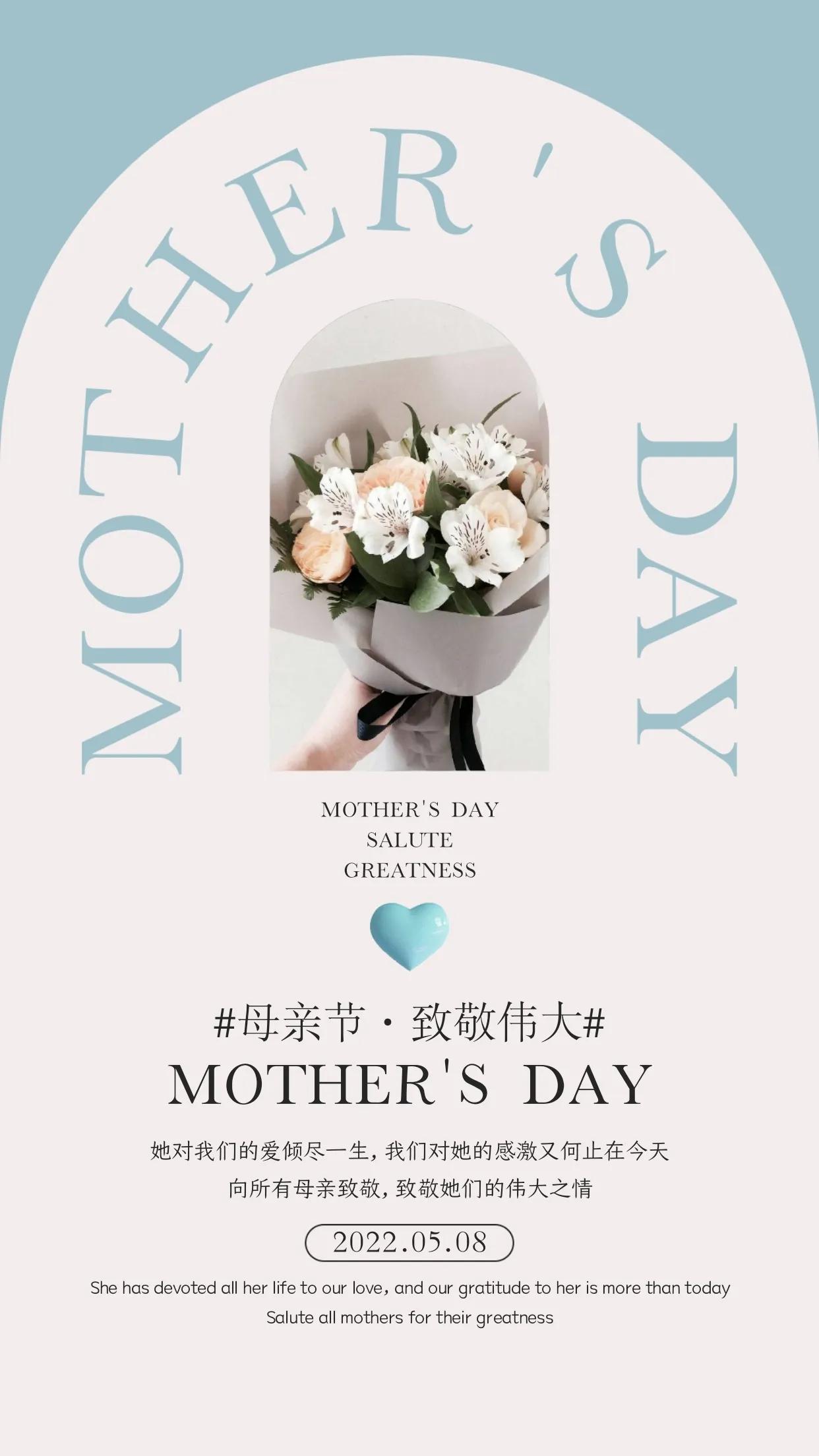 最新母亲歌曲大全,最新母亲节礼物