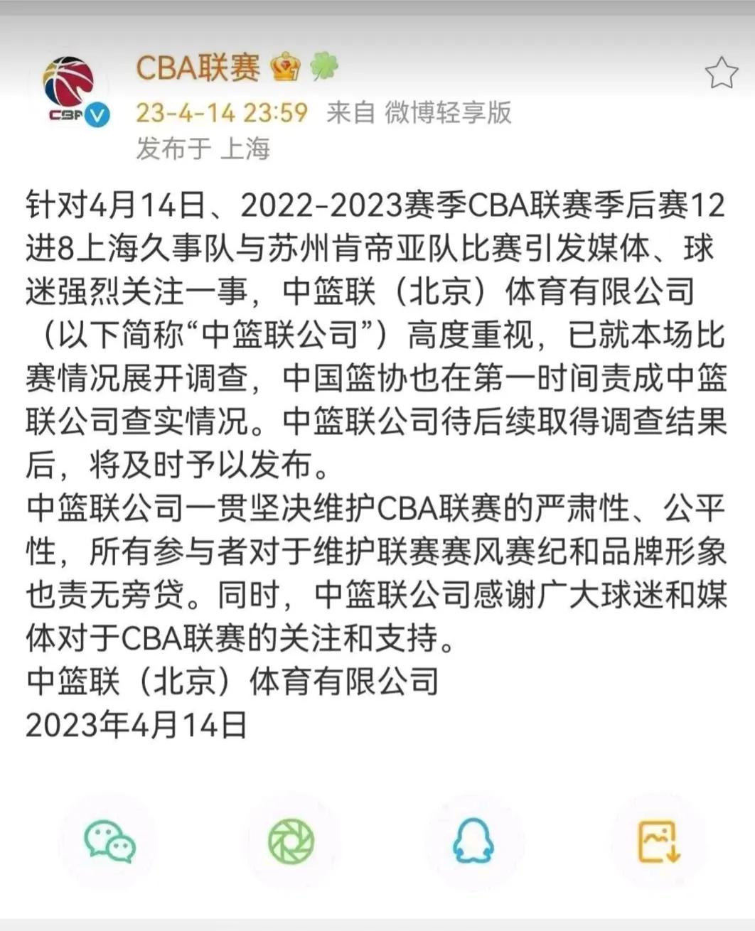 恶心至极！江苏14秒连犯3次失误，篮球也该像足球那样来次狂飙！