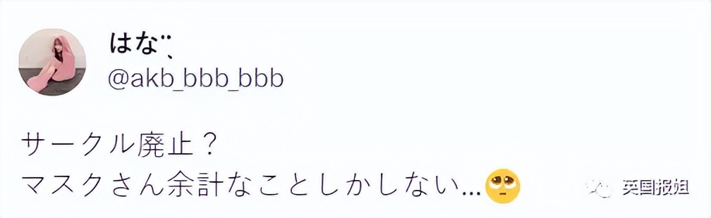 马斯克发疯把推特作死了！日本画师入微博，卡戴珊明星带用户跑路
