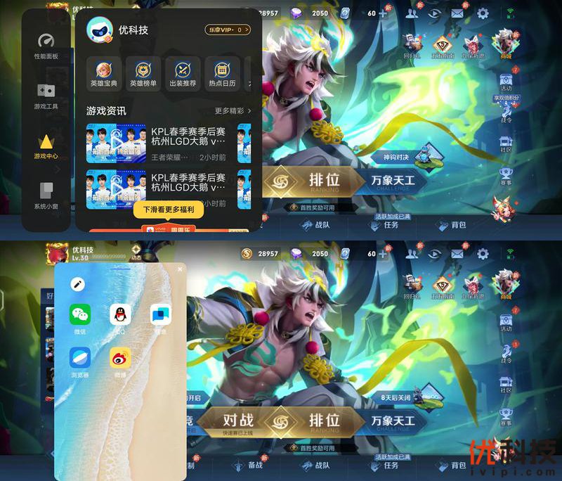 vivozflip颜值天花板,vivoxflip最新深度评测