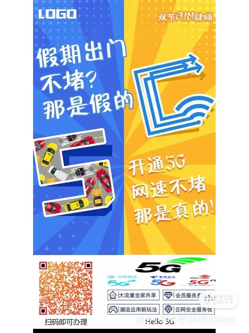 2022年纯流量卡,2022年电信流量卡