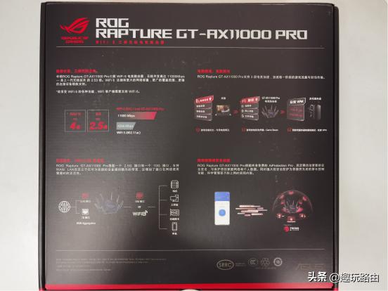 华硕ax11000pro游戏实测,华硕at-ax11000pro和八爪鱼7