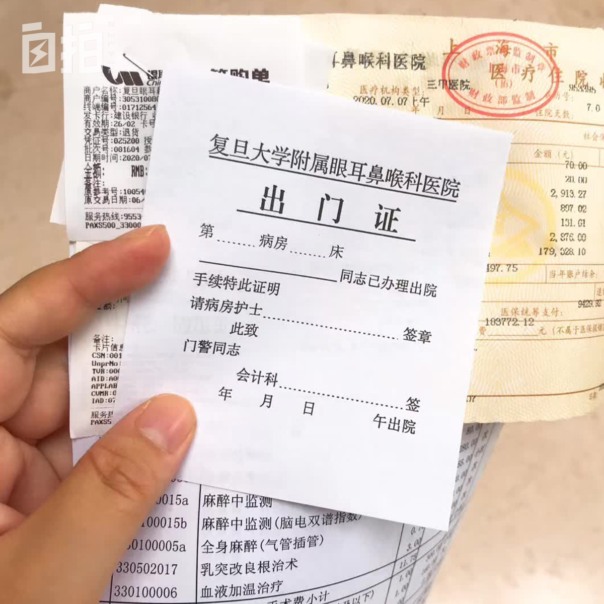 鍏堝ぉ鎬уけ鑱墜鏈垂澶氬皯,澶辫仾鎵嬫湳鎭㈠鍚姏