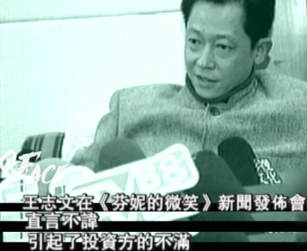 王志文的情史,王志文的情史介绍