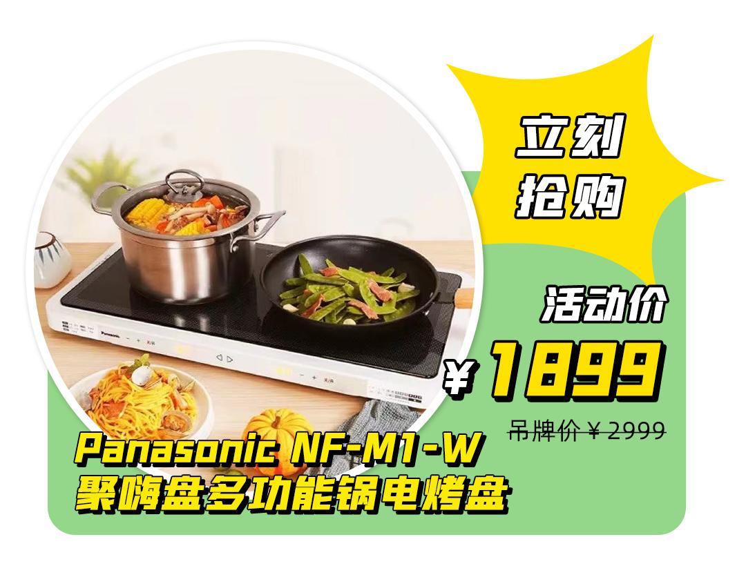 六月过半，留给魔都时髦精的时间不多了...