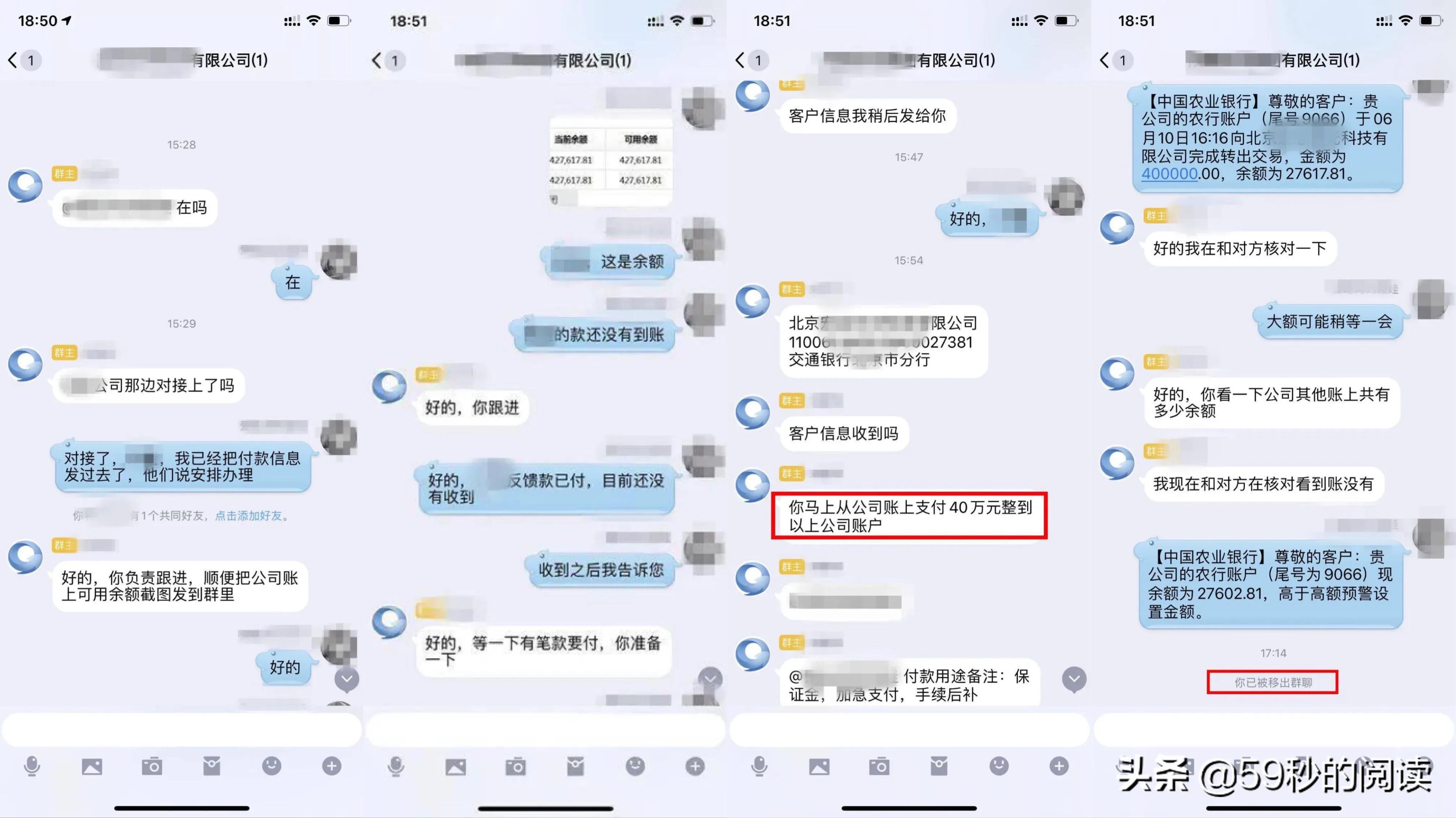 杜绝利用社交软件进行诈骗,如何识别社交软件诈骗