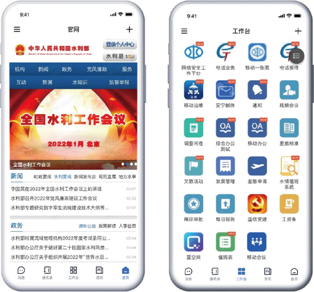 蓝信会议如何发起,蓝信会议