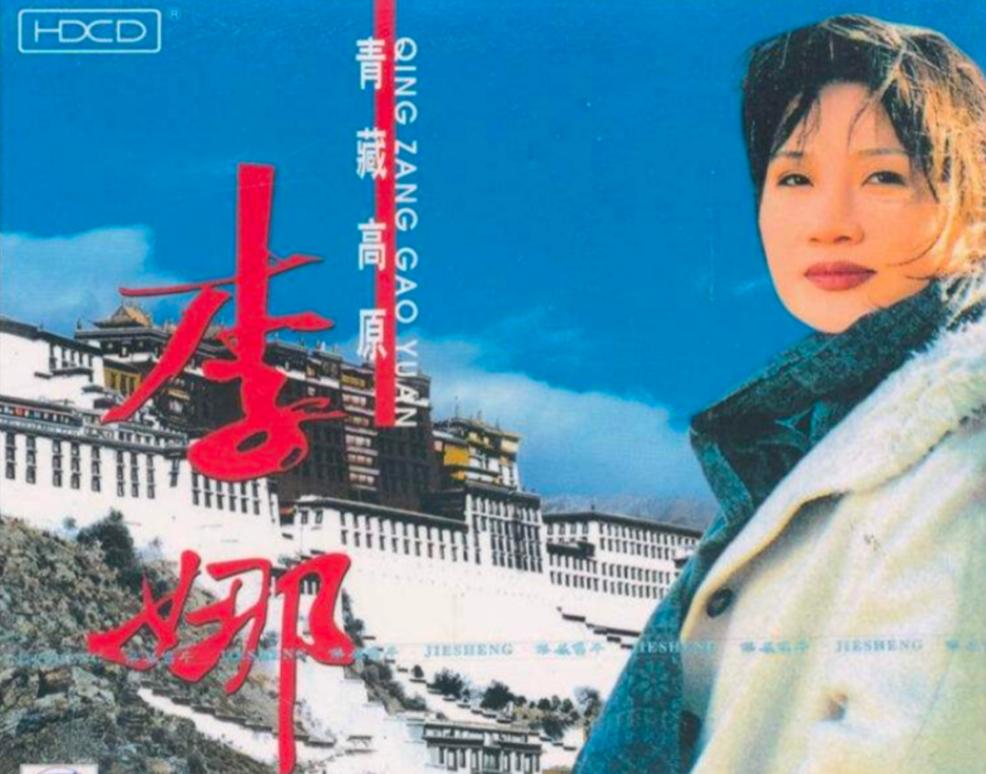 歌手李娜为什么要晚年出家,歌手李娜年轻时候的视频