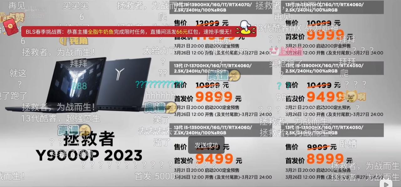 七千块的拯救者4050能买吗 (23款拯救者4060什么价格值得入手)