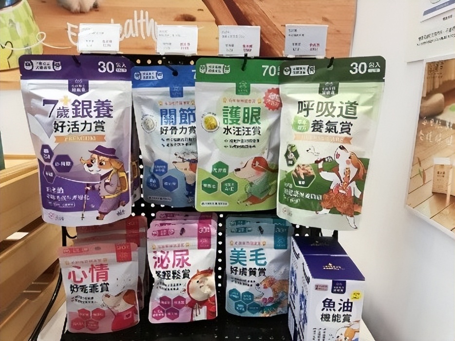 香港宠物物品店有哪些品种,香港宠物饰品