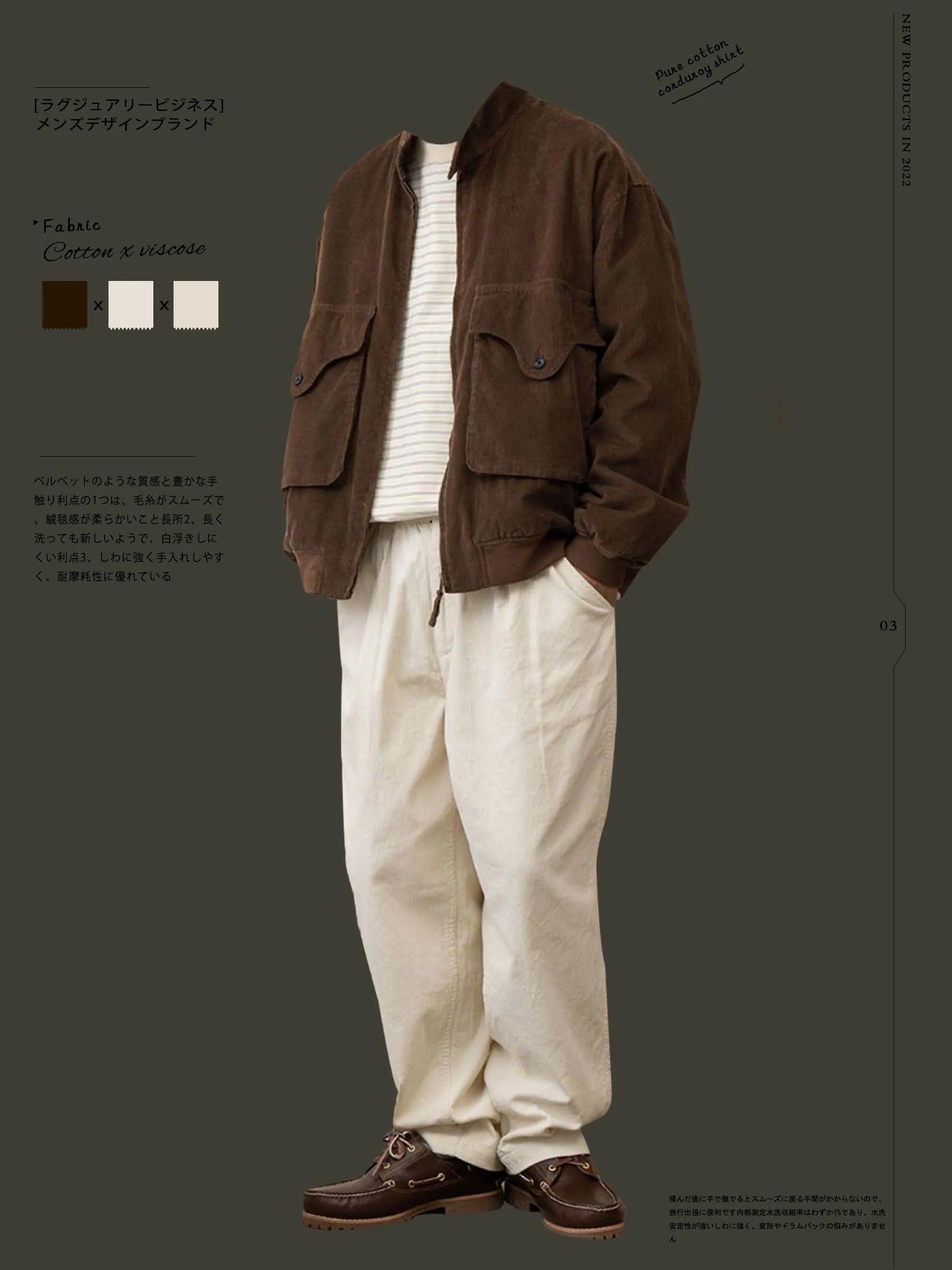 微胖的男生怎么穿搭出日系感,微胖男大学生的显瘦穿搭教程