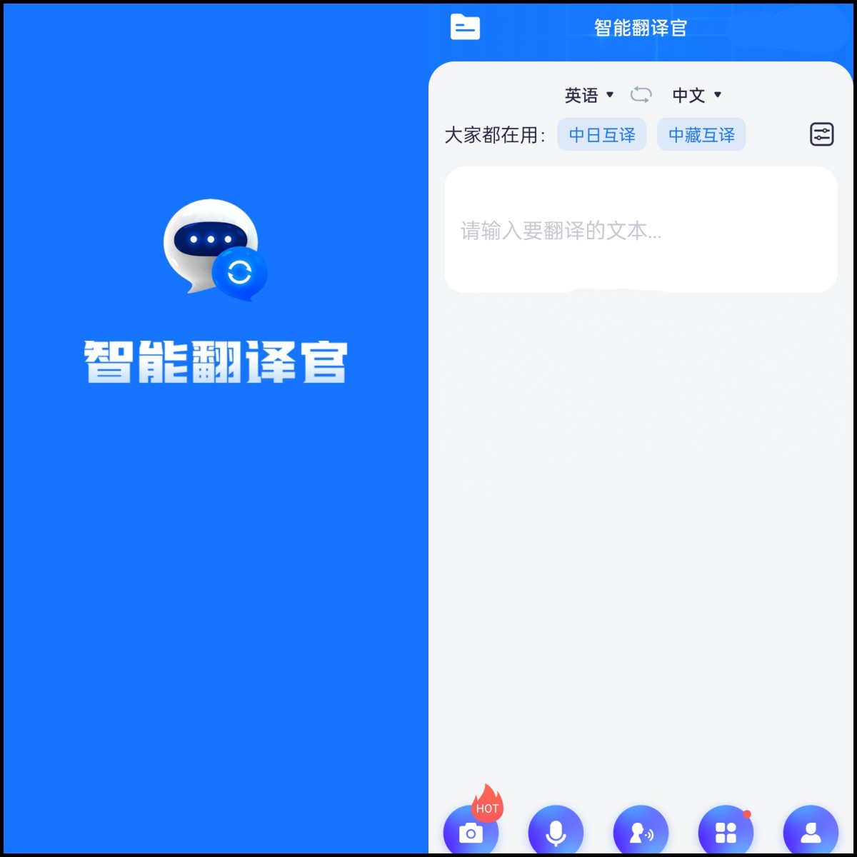 ai拍照扫描翻译,有哪些翻译软件可以直接拍照翻译