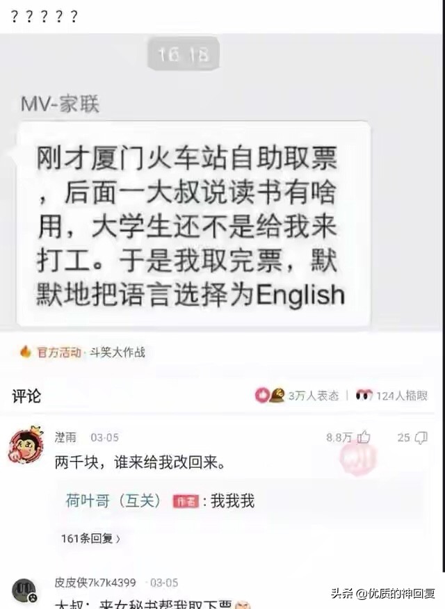 头发洗了一天就很油很痒怎么回事,头发天天洗还是痒得厉害怎么回事