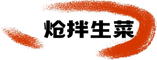 武汉最好喝的鸡汤排行榜,武汉喝鸡汤的最好餐馆