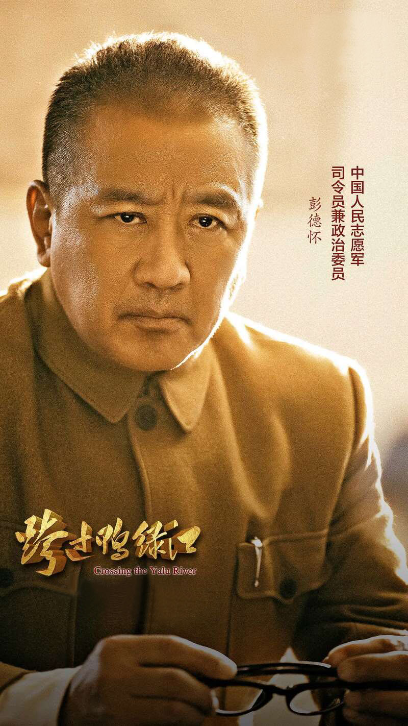 丁勇岱老戏骨,丁勇岱人间世大揭秘