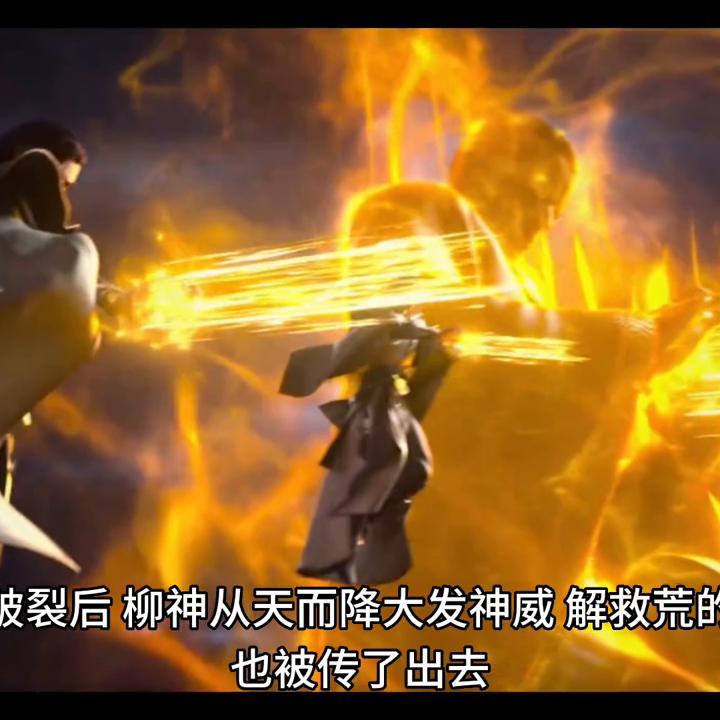 荒岛生存,荒天帝