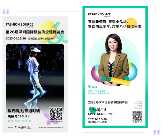 一纱服饰有限公司,一纱