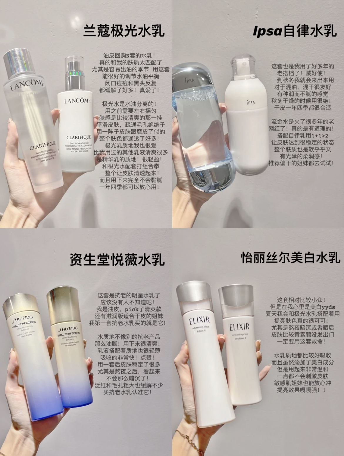 教大家怎么正确挑选水乳,水乳怎么选好用