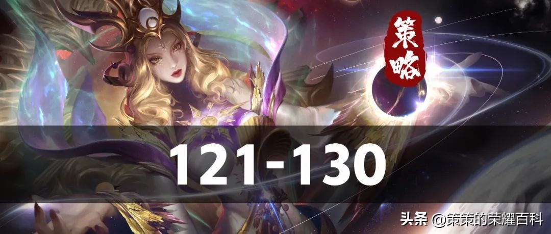 学好数理化走遍峡谷都不怕,100个知识点搞定小分