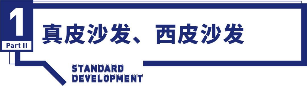有深标，品质高—冠美家具荣获“深圳标准认证”