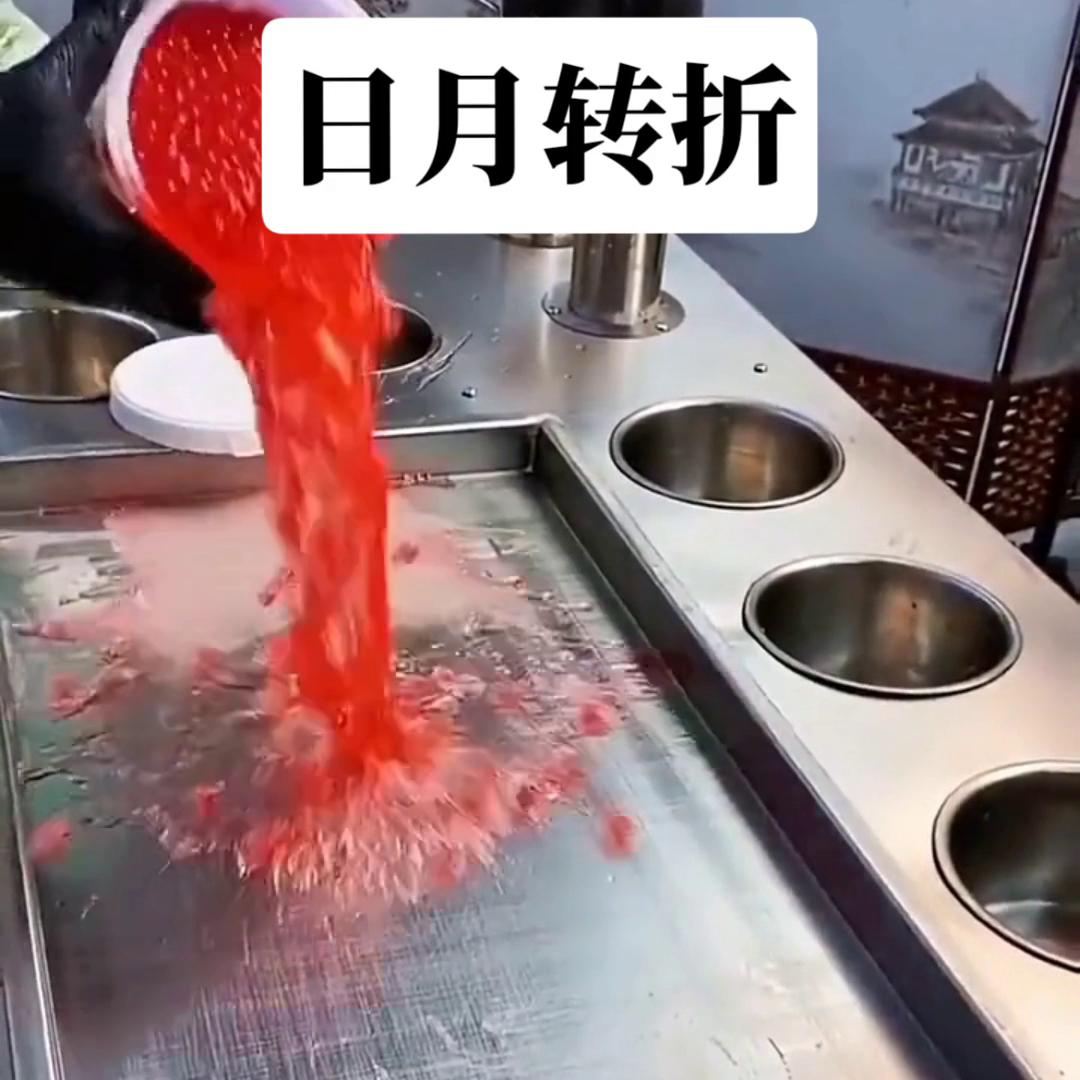 日月转折#当追了很久的作品完结