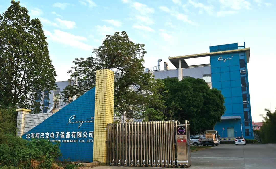 珠海市斯巴克功放官方维修点,珠海斯巴克专卖店