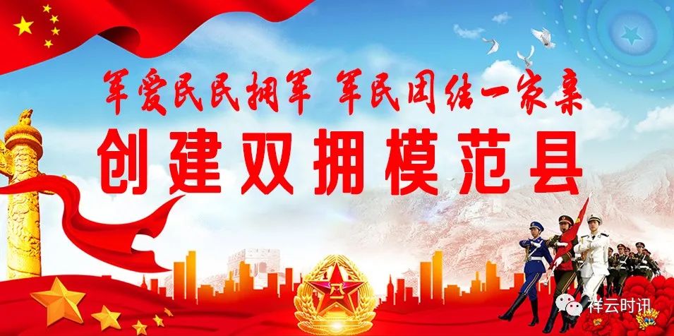 祥云县疫情防控官方通告,祥云疫情防控最新消息