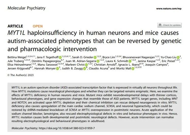 癫痫性精神病特效药,关于难治性癫痫的药物研究进展