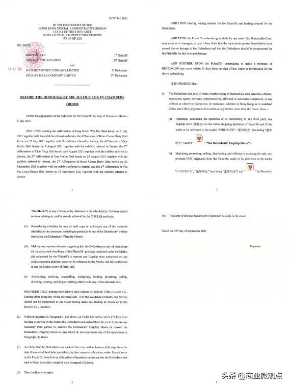 抢注期满商标,抢注商标赔偿70万元