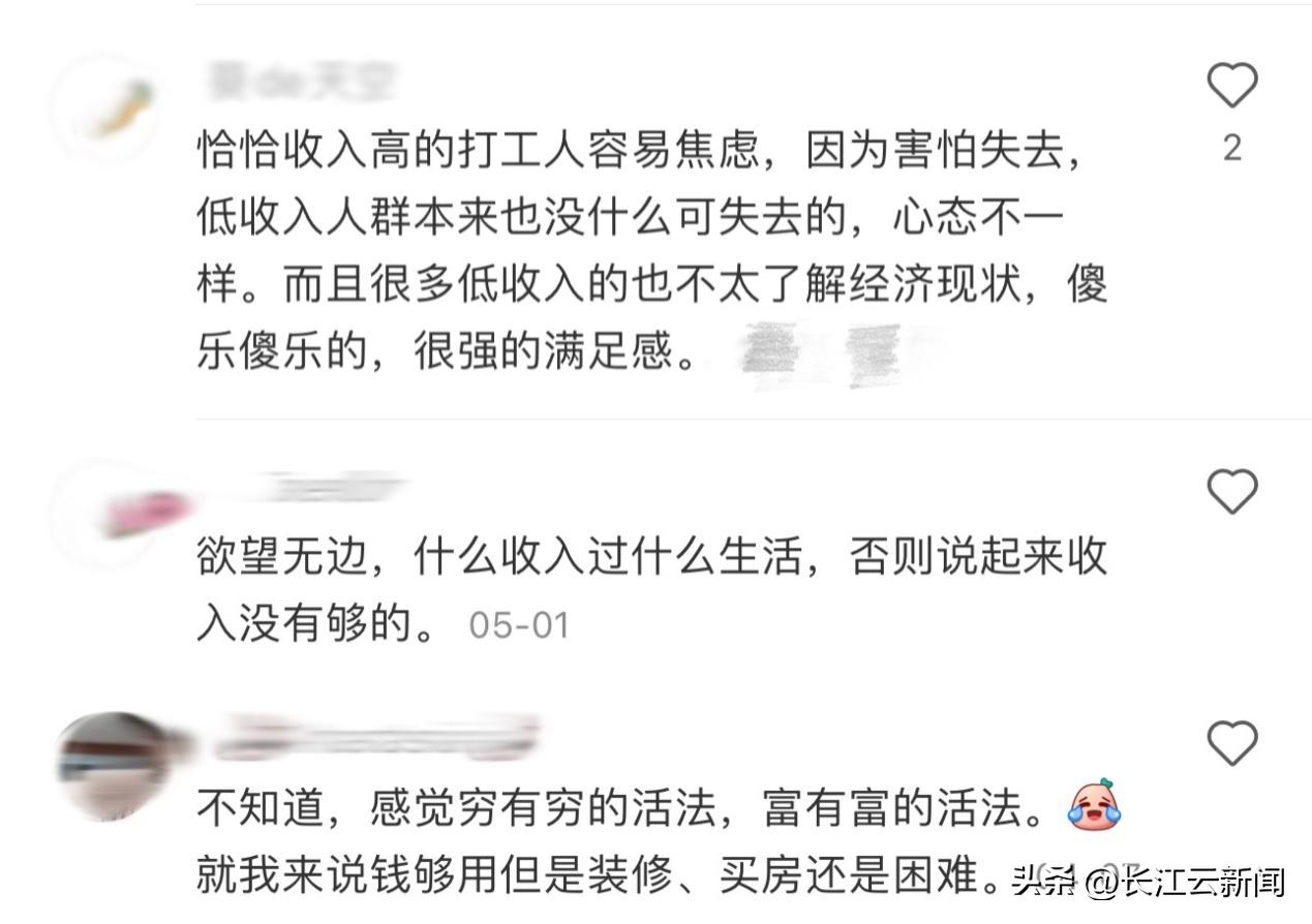 武汉平均招聘薪酬,武汉平均招聘月薪意思是啥