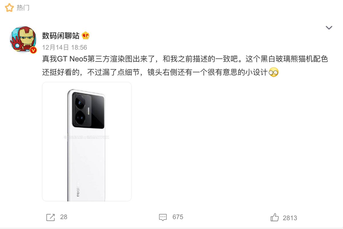 小米11ultra对比真我gt5外观,小米11ultra和GTNeo5