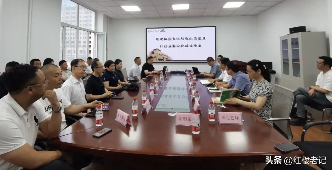 东北林业大学家具设计博士,东北林业大学家具制造技术专业