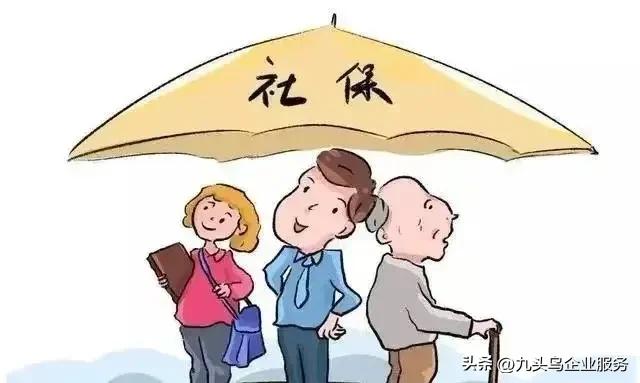 公司不肯补缴社保该怎么办,员工不愿买社保发生工伤