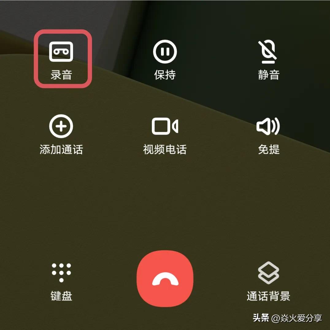 打电话时怎么记下电话号码,怎样快速记电话号码