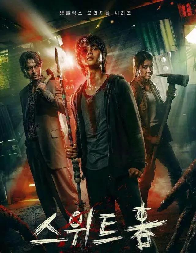 必看的三部韩国丧尸片,值得推荐的韩国丧尸片