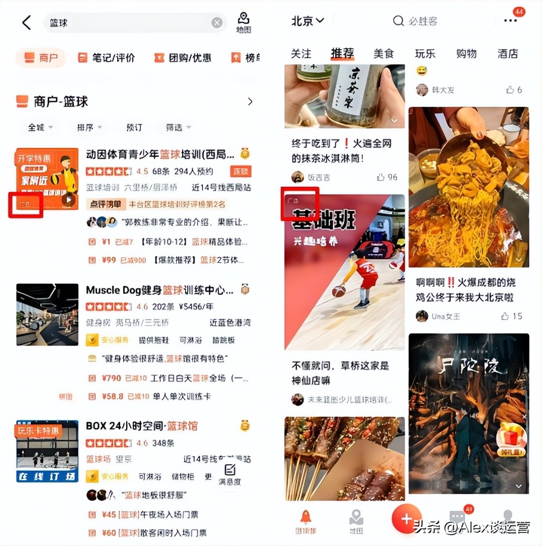 美团店铺一站式推广怎么弄效果好,美团点评门店销售技巧