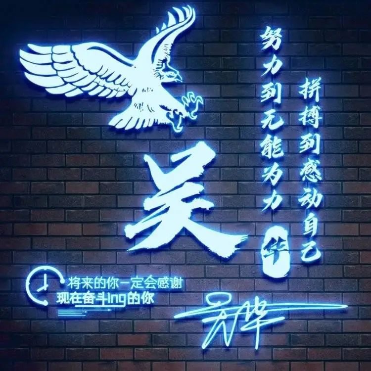 龙微信头像100张霸气,微信头像励志阳光正能量姓氏龙