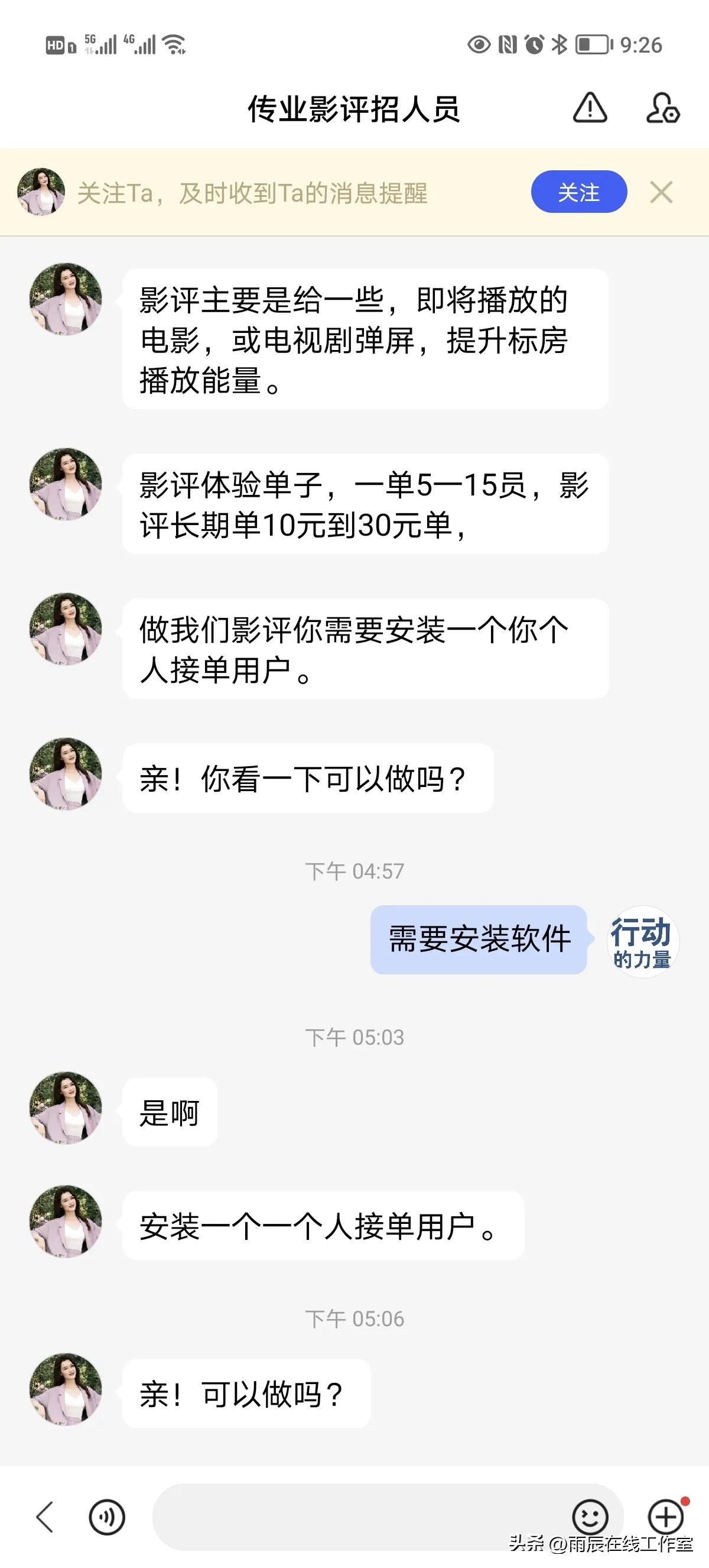 网络诈骗的套路与手法 (网络诈骗的套路有哪些)