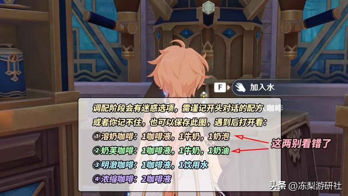 原神4.0枫丹隐藏成就,原神枫丹4.1隐藏宝箱成就