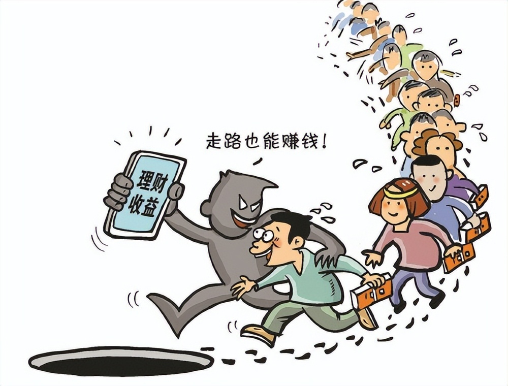 走路也能赚钱,为啥走路赚钱的都不是真的