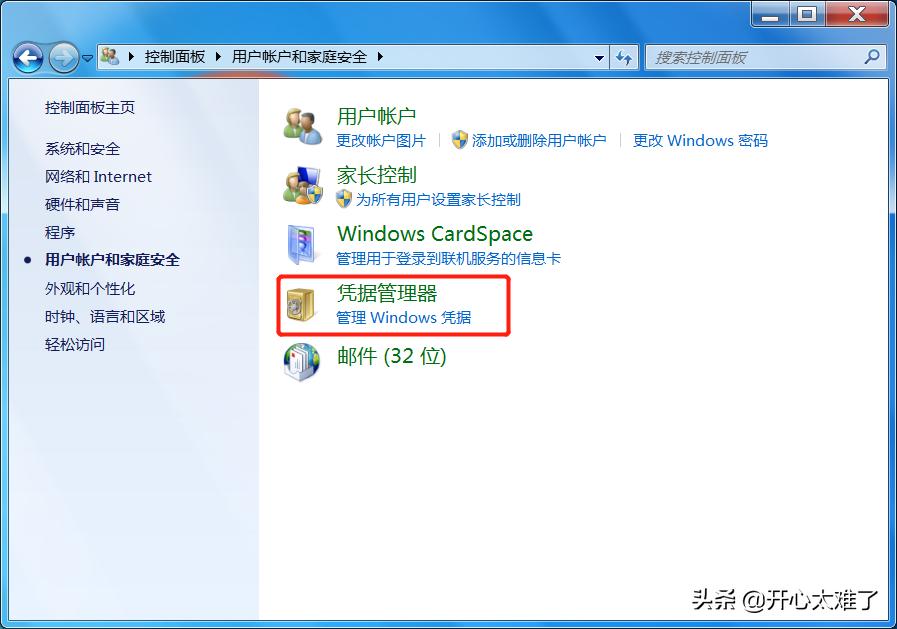 windows11更新后无法连接打印机,windows无法连接到网络怎么解决