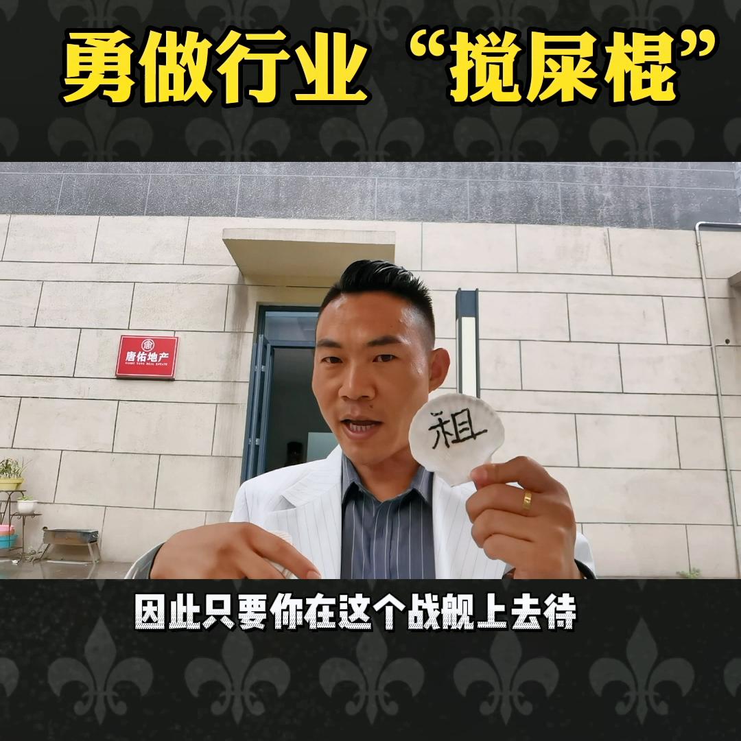 年入百万房产中介老鸟的销售秘笈,年入百万的技术行业