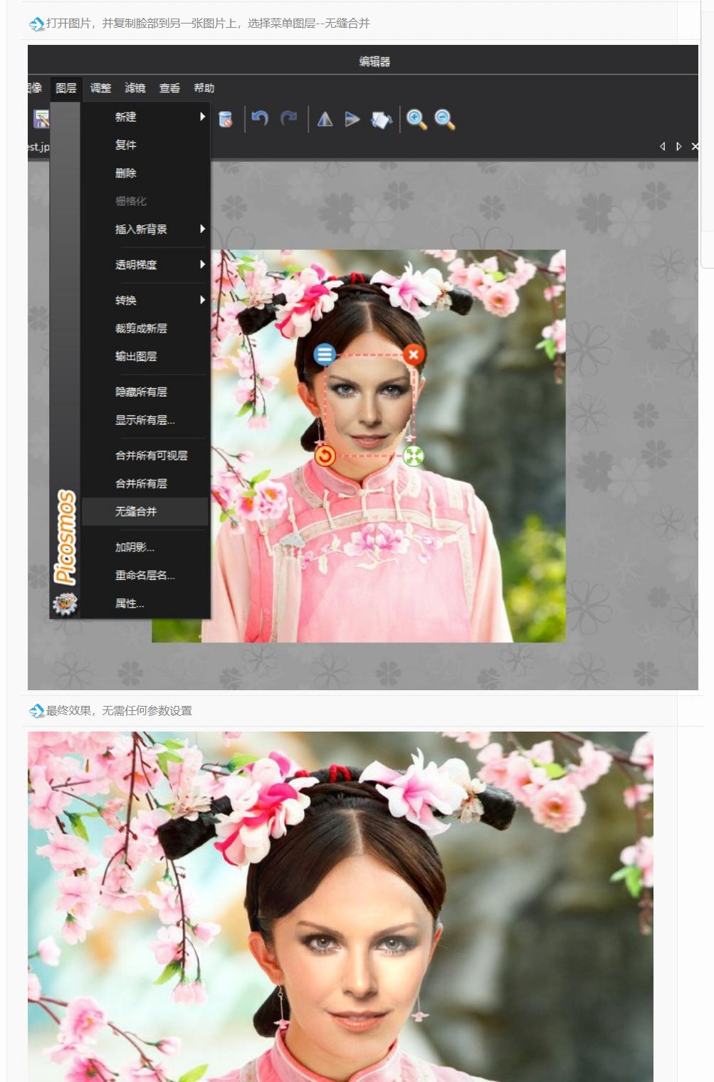 实用的图片处理软件工具推荐,图片处理软件做图神器