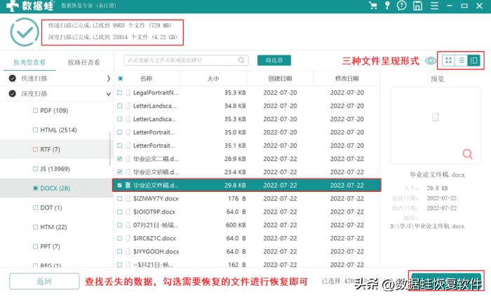 磁盘写保护怎么去掉不能格式化,磁盘写保护怎么解除视频