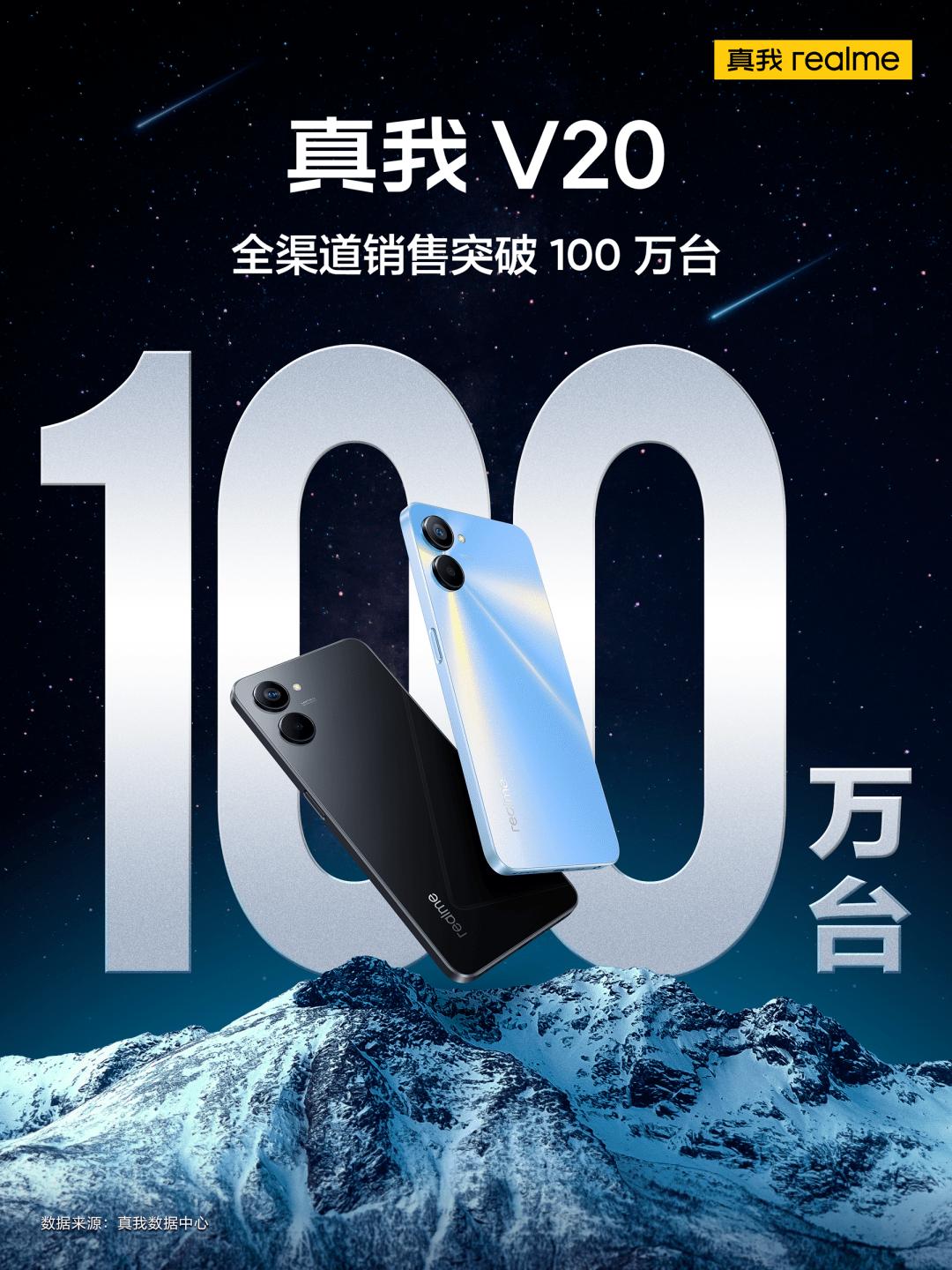 真我v20是5g吗,真我v20怎么关闭5g网络